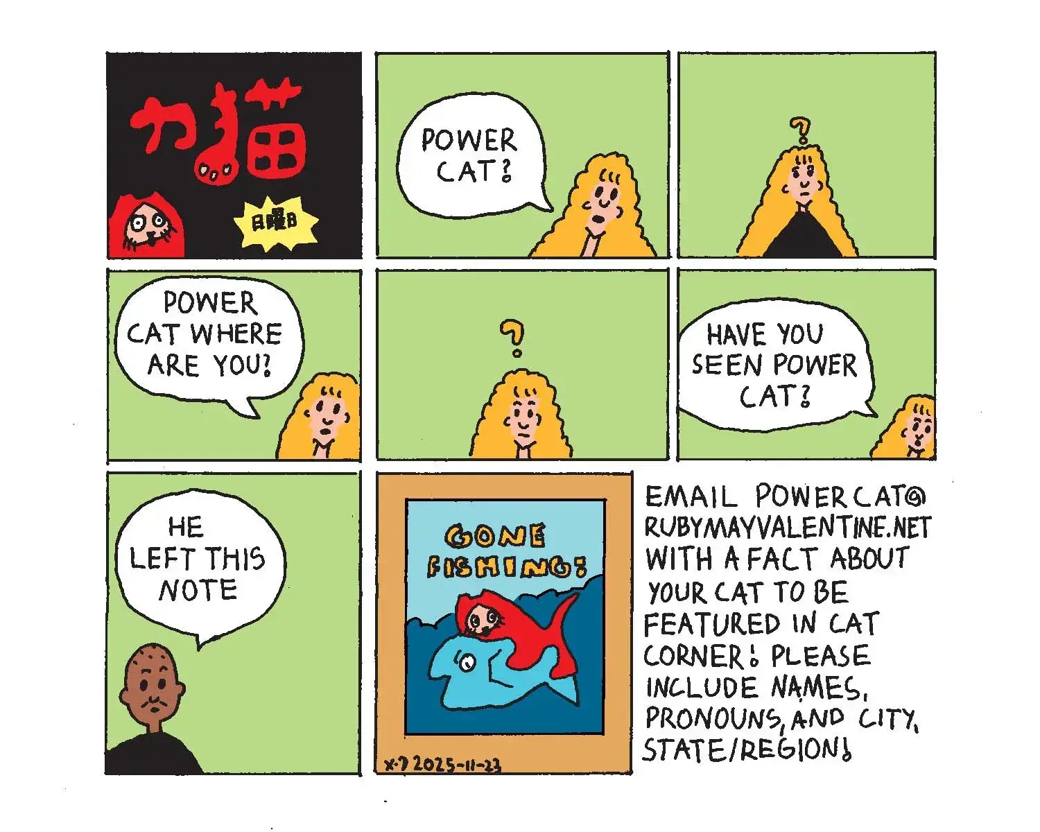 strip from 2025/11/23