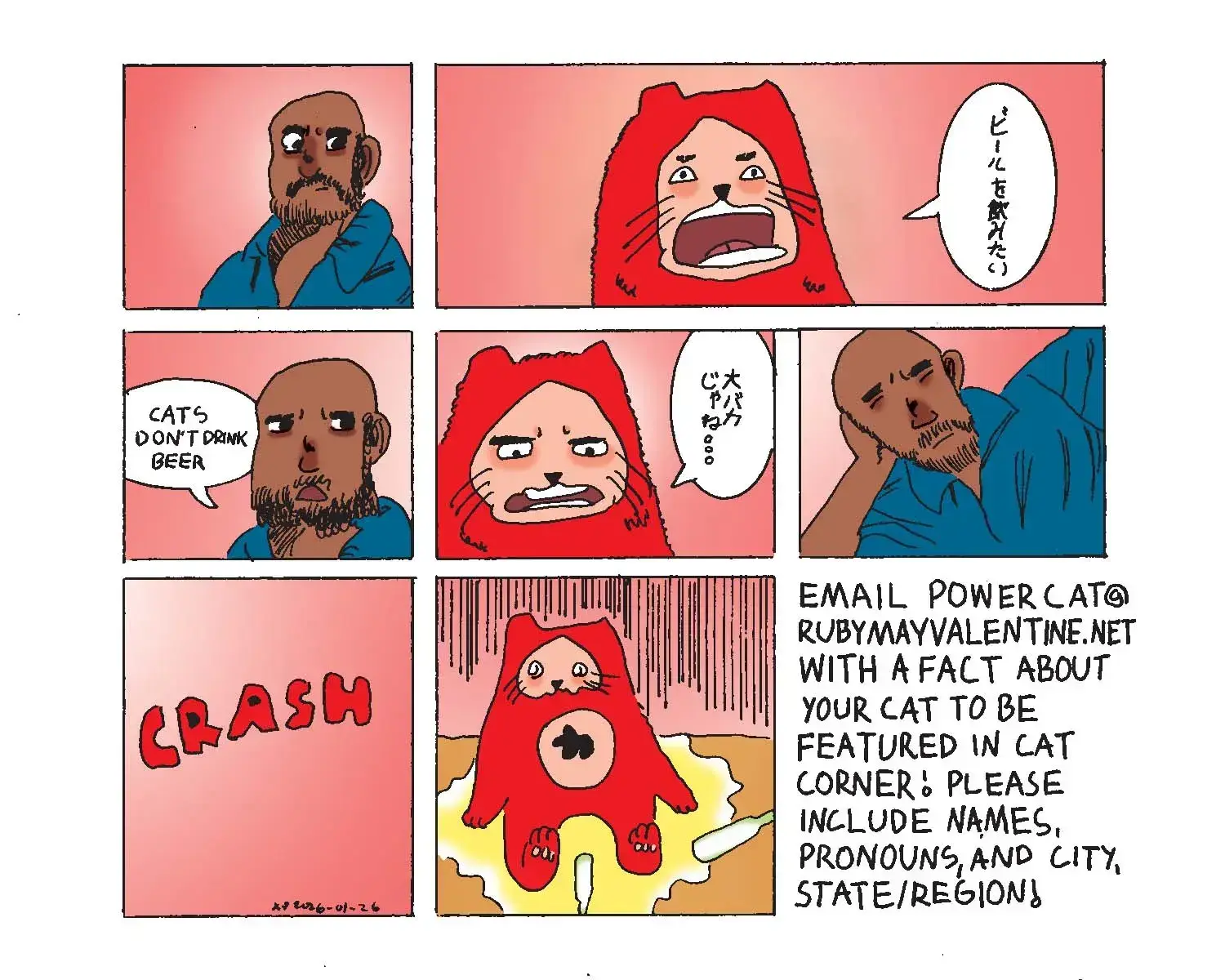 strip from 2026/01/26