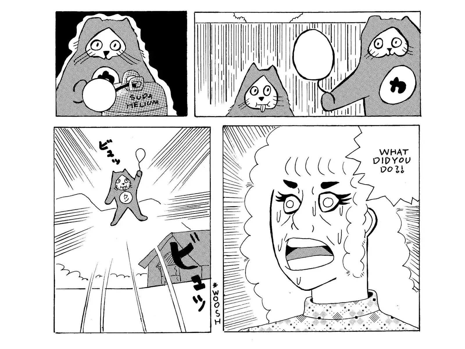 strip from 2026/03/12