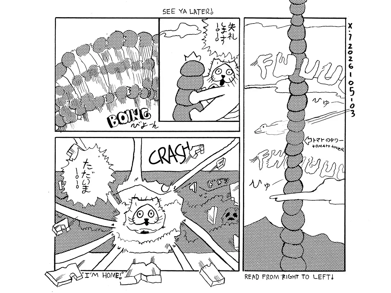 strip from 2026/05/03